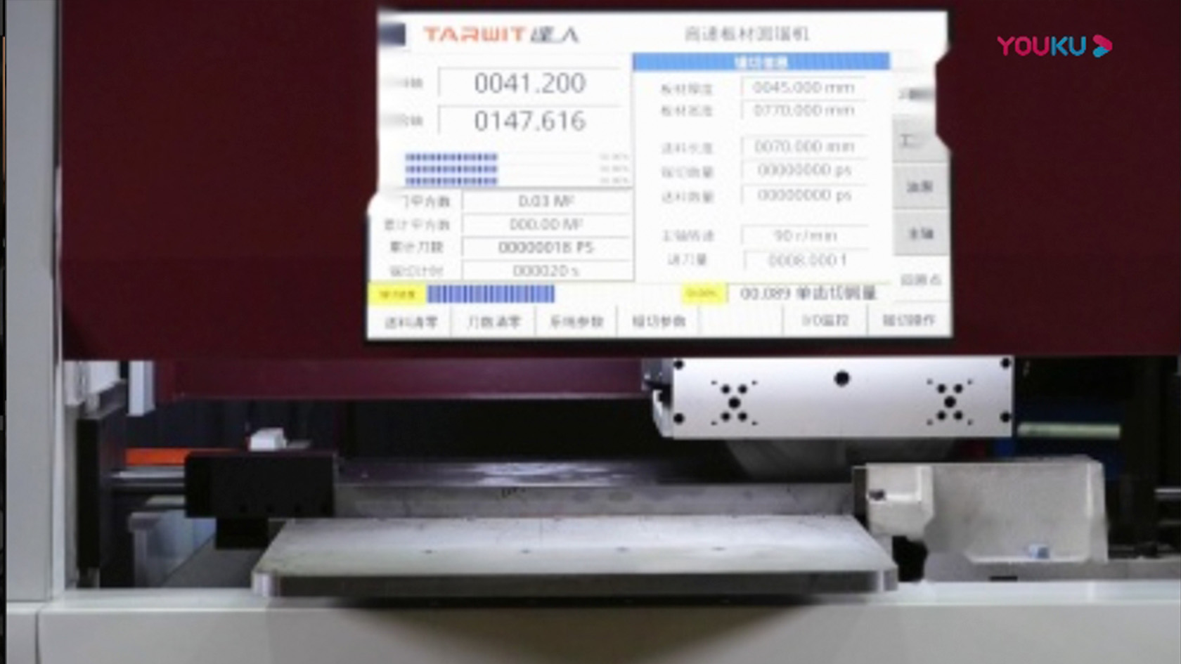 GK810高速板材圓鋸機