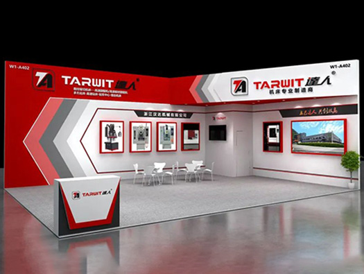 第十三屆中國數控機床展覽會，漢達敬邀各位撥冗出席！